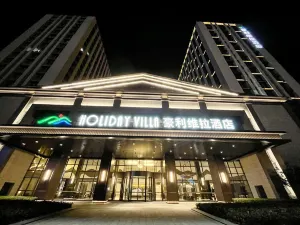 Holiday Villa Hotel & Suites, Weihai, Shandong, P.R.C
