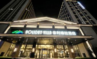 Holiday Villa Hotel & Suites, Weihai, Shandong, P.R.C
