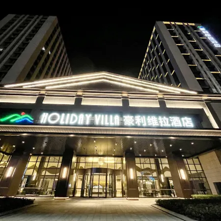 Holiday Villa Hotel & Suites, Weihai, Shandong, P.R.C