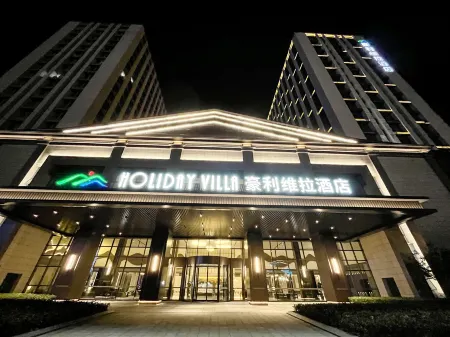Holiday Villa Hotel & Suites, Weihai, Shandong, P.R.C