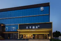 全季飯店（北京順義南法信店） 順義溫泉休閒區住宿飯店