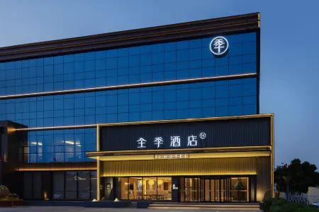 JI Hotel (Beijing Shunyi Nanfaxin) Отели рядом с достопримечательностью «Renhe Park»