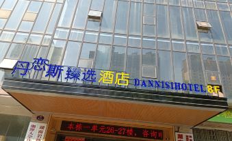 Danliansi Zhenxuan Hotel (Hunan Software College)