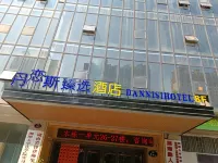 Danliansi Zhenxuan Hotel (Hunan Software College) Hotels in Hunan University of Science and Technology/Jiuhua Economic and Technological Development Zone