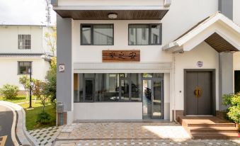 Anzhijia Homestay