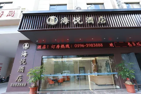 Zhao'an Haiyue Hotel