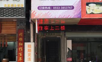 Tang Guo Theme Hotel
