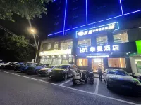 華曼飯店（韶關中環廣場店） - 2 星級