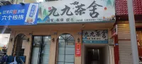 Tianquan Yang Erjie B&B (Tianquan Traditional Chinese Medicine Hospital Store) Hotels near Cilang Temple
