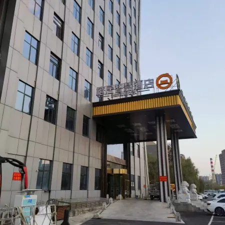 Chengju Smart Hotel (Daqing Lenovo Technology City Bayi Agricultural Reclamation University)