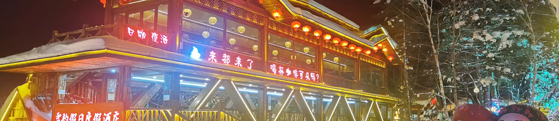 프리미엄 호텔