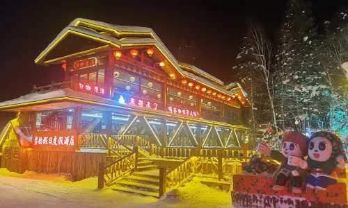 Xuexiang Xueyun Holiday Hotel