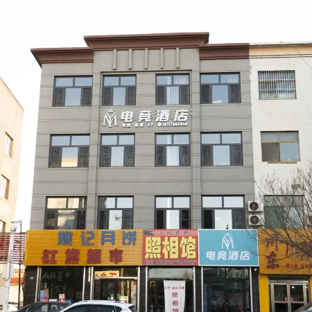 YM E-sports Homestay