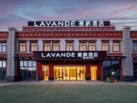 ラベンダーホテル（香格里拉高速鉄道駅） シャングリラ大草原周辺のホテル