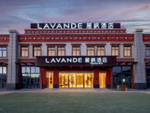 麗楓酒店（香格里拉高鐵站店） 鄰近香格里拉站的酒店