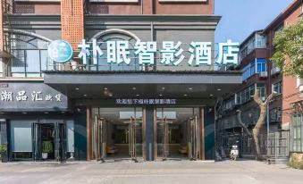 Pumian Zhiying Hotel (Nanchang Xinjiaan Subway Station)