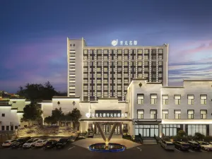 Grand New Century Hotel Taihu Anqing