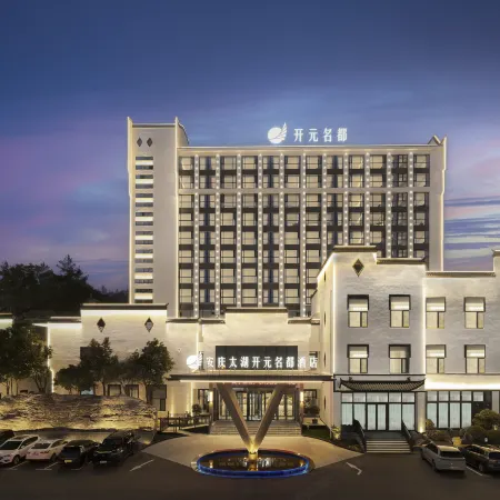 Grand New Century Hotel Taihu Anqing