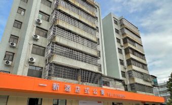 Yixin Serviced Apartment (Zhuhai Pingsha)