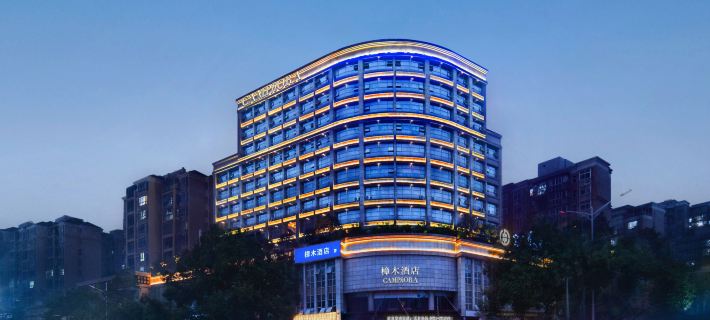 Camphora hotel NingXiang Hotels in Ningxiang