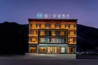 Moshang Qingya Hotel (Kangding City Love Song Square Branch) Các khách sạn gần Nanwu Temple