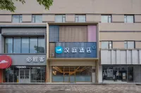 HanTing Hotel (Huangshan Tunxi Laojie) Các khách sạn ở Hoàng Sơn