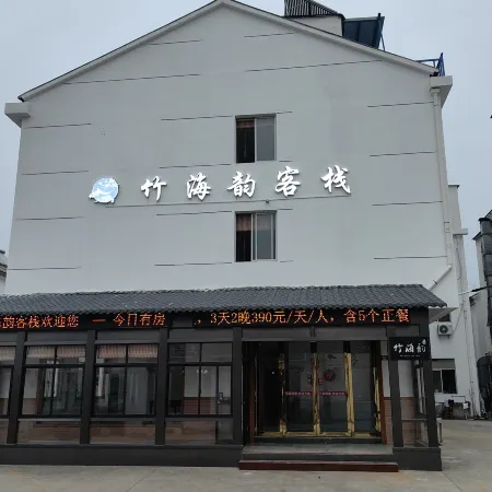 Liyang Bamboo Sea Yun Inn