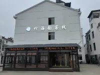 Liyang Bamboo Sea Yun Inn