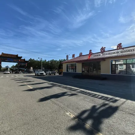 Inn Majia Homestay (Shibazhan Passenger Station)