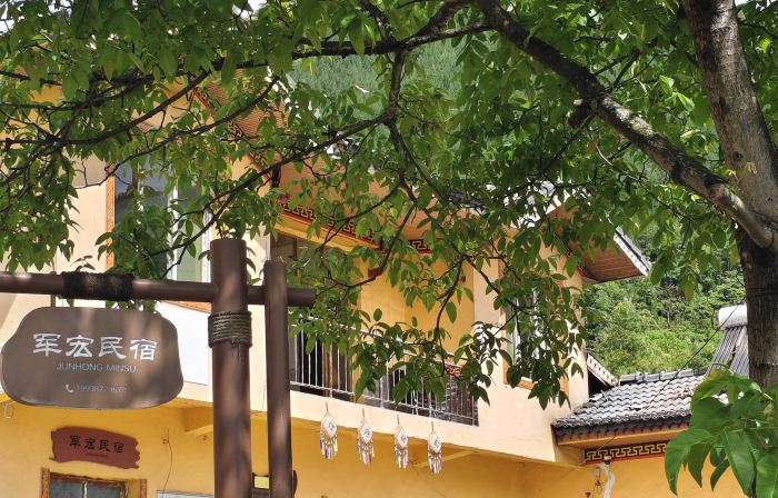 Junhongxuan Homestay