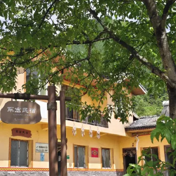 Junhongxuan Homestay