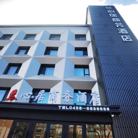 Nenjiang Lanxinju Hotel
