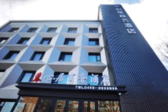 Nenjiang Lanxinju Hotel