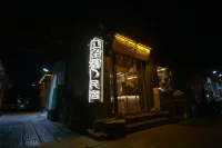 Weilixiang Homestay (Qingzhou Ancient City)
