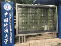 中國地質大學秭歸產學研基地 - balcony