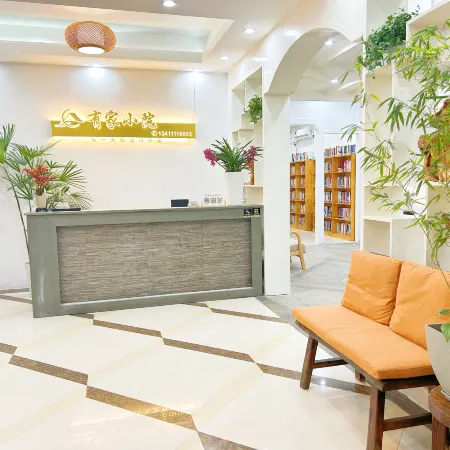 Youjia Xiaoyuan Homestay (Danxiashan Scenic Area)