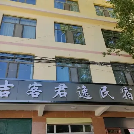 Jike Junyi Homestay