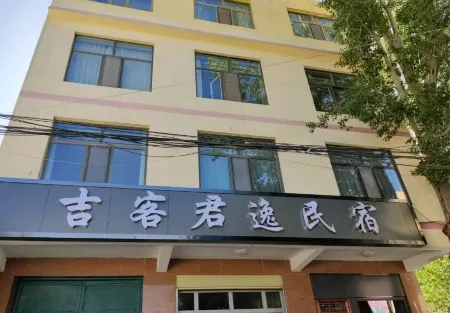 Jike Junyi Homestay Отели в г. Голмуд
