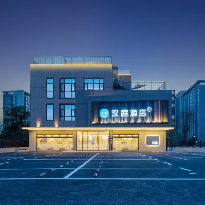 漢庭酒店（南京祿口機場信誠大道店） 鄰近香雨路南的酒店