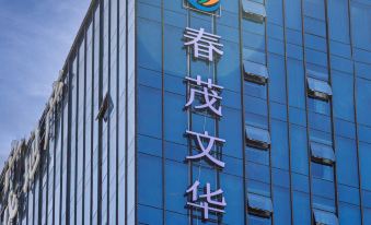 Baiyin  Chunmao  Wen  Hua  Hotel