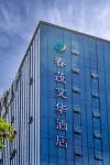 Baiyin Chunmao Wenhua Hotel (Pingchuan Bus Station) - servizio colazione