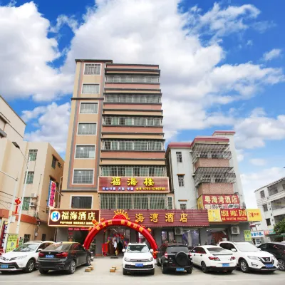 Taishan Fuhailou Hotel Hotels near Hehai Daolang · Rice Field Ecological and Cultural Theme Park