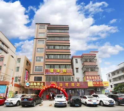 Taishan Fuhailou Hotel Hotels near Fudu Hot Spring Holiday Resort