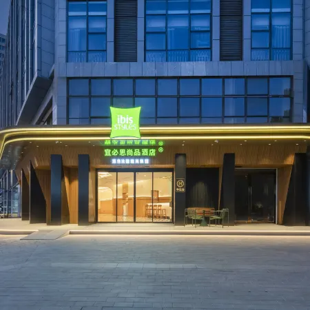 Ibis Styles Hotel (Yancheng Wanda Plaza Branch)