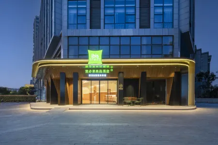 Ibis Styles Hotel (Yancheng Wanda Plaza Branch) Отели рядом с достопримечательностью «Dayangwan Ecological Tourism Scenic Area»