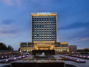 美豪麗致酒店（錫林郭勒盟西烏旗店）