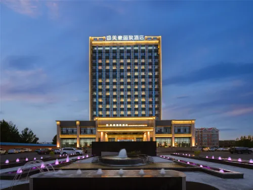 MEHOOD LESTIE Hotel (Xilingol League West Ujimqin Banner) Hôtels à : Bannière occidentale d'Ujimqin