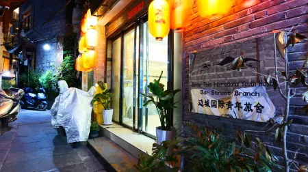 Border Town International Youth Hostel Fenghuang Ancient City Bar Street Branch