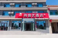 Thank Inn Hotel (Qixian Qiao Family Grand Courtyard Branch)
