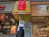 hongsheng hotel Hotels in der Nähe von Hubu Alley